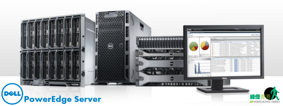 Dell PowerEdge Server 伺服器- 6D Hong Kong Limited - 綠燈香港